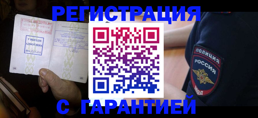 найти адрес прописки в Клинцах